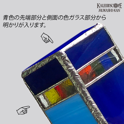 万華鏡：ドライ]匿匣：市松：十ノ字紋及ビ隅立三重桝紋付キ：彩明カリ