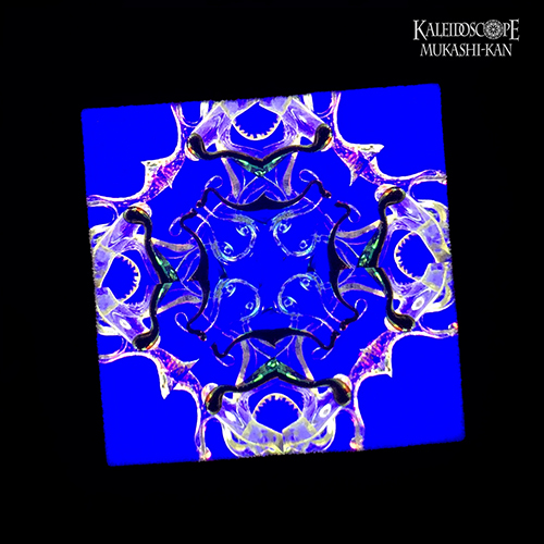 万華鏡　地図柄 万華鏡：ドライ]匿匣：市松四割石：多色明カリ取リ付キ：深海ノ間