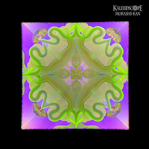 万華鏡：ドライ]匿匣：市松四割石：多色明カリ取リ付キ：極光ノ間：海