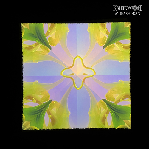 万華鏡：ドライ]匿匣：市松四割石：多色明カリ取リ付キ：極光ノ間：海