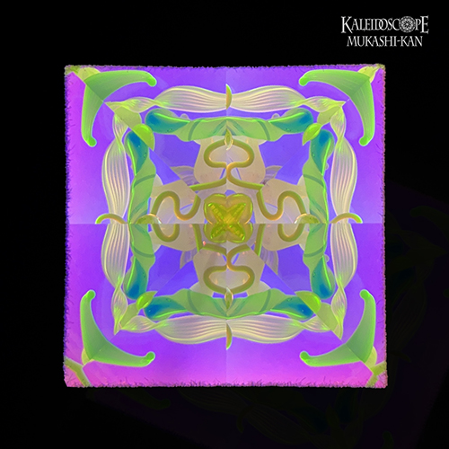 万華鏡：ドライ]匿匣：市松四割石：多色明カリ取リ付キ：極光ノ間：海