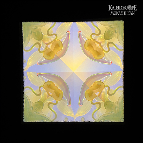 万華鏡：ドライ]匿匣：市松四割石：多色明カリ取リ付キ：極光ノ間：海