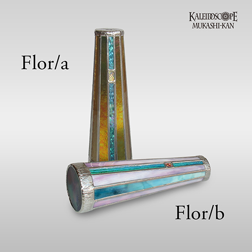 万華鏡：ドライ]Flor /b：フロール : 山見浩司[送料無料]