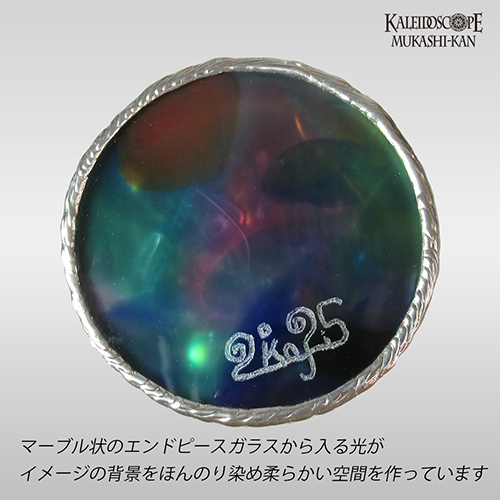 万華鏡：ドライ]Flor /b：フロール : 山見浩司[送料無料]