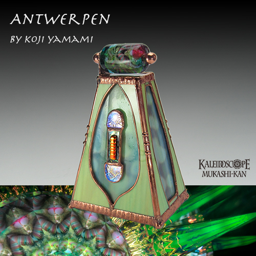 Over ￥100,000 万華鏡専門店カレイドスコープ昔館