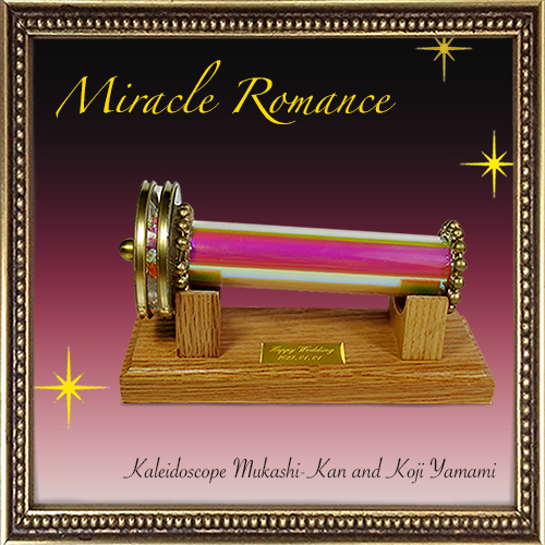 セーラームーン 万華鏡 日本のアニメ総合データベース「アニメ大全」 ｜ 劇場版「美少女戦士