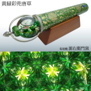 源右衛門窯（有田焼）