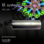 2025妖
