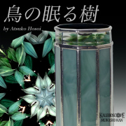 万華鏡　オイルチェンバー　カレイドスコープ　細井厚子　quiet 万華鏡 オイルチェンバー カレイドスコープ 細井厚子 quiet