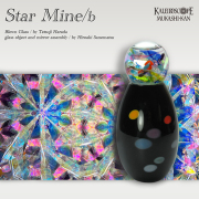 カレイドスコープ昔館