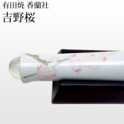 香蘭社（有田焼）