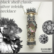 シルバーアクセサリースコープ
