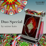 Duo Special