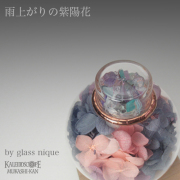グラスニーク工房　オーロラフィルムオイル万華鏡 ガラスポッドの万華鏡『フラワーポッド』ドライフラワー千日紅