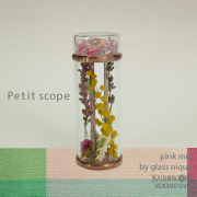 ガラス製 万華鏡 vintage PYREX パイレックス ガラス製パイ皿 イエローフラワー