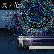 オイル万華鏡 万華鏡：オイル]くりすたる blue /2ミラー： 小嶌 淳[送料無料]