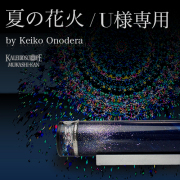 夏の花火