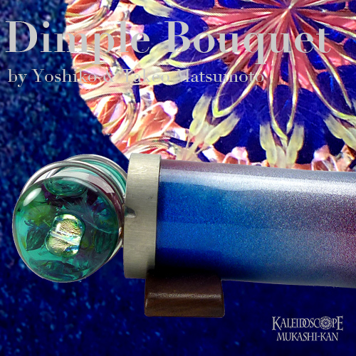 ディンプルブーケ