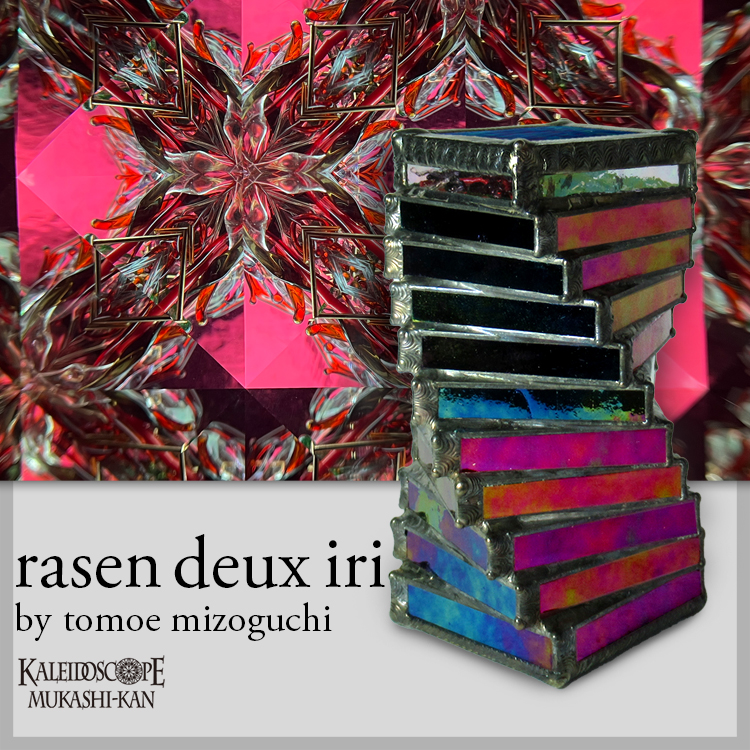rasen deux iri