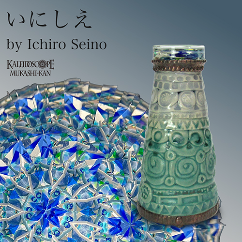 オイル万華鏡 万華鏡：オイル]青い鳥/ディープブルー：加藤瑞枝[送料無料]