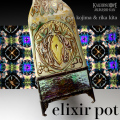 エリクサー・ポット