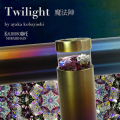 Twilight 魔法陣