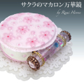 サクラのマカロン万華鏡