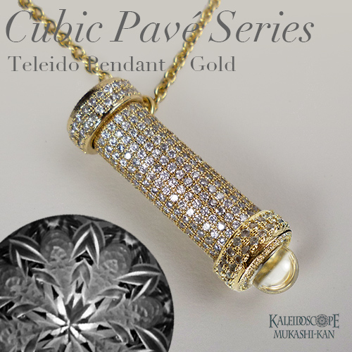 キュービックパヴェシリーズ