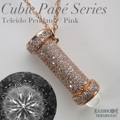 パヴェシリーズ