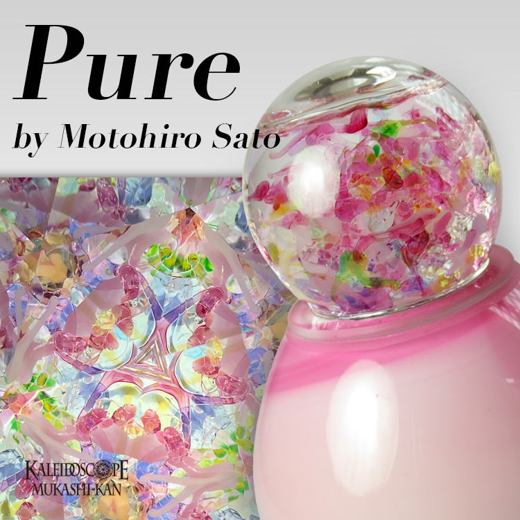 Pure