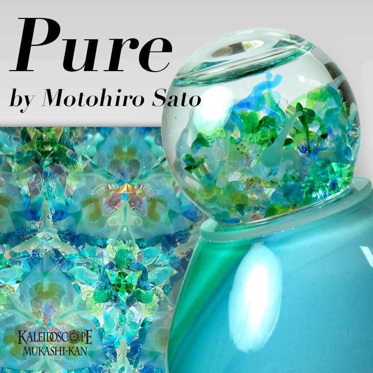 Pure