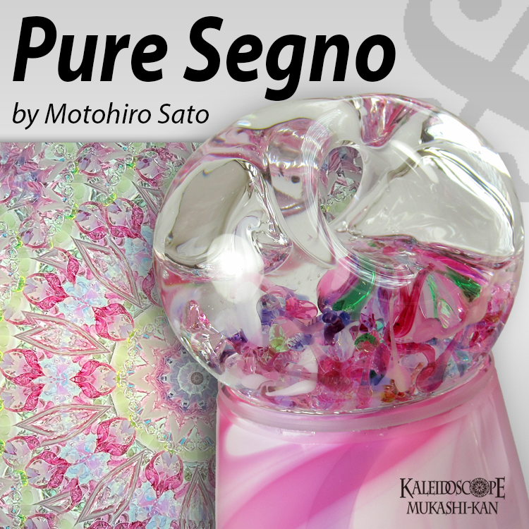 Pure Segno