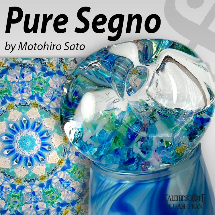 Pure Segno