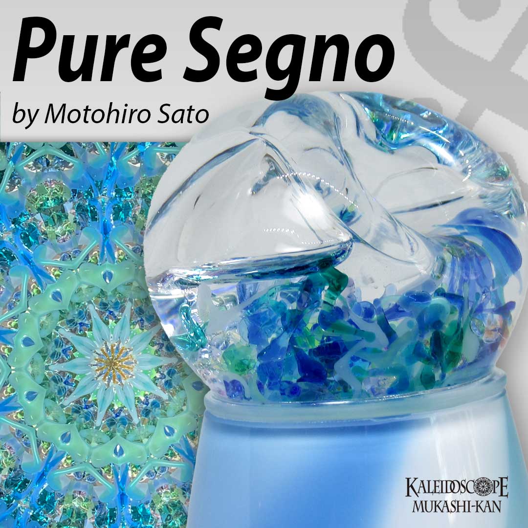 Pure Segno blue