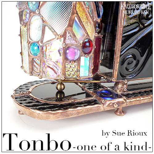 万華鏡：オイルチェンバー]La Nina/ラ・ニーナ：Bob & Sue Rioux /ボブ