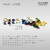 Twilight-五色旗-