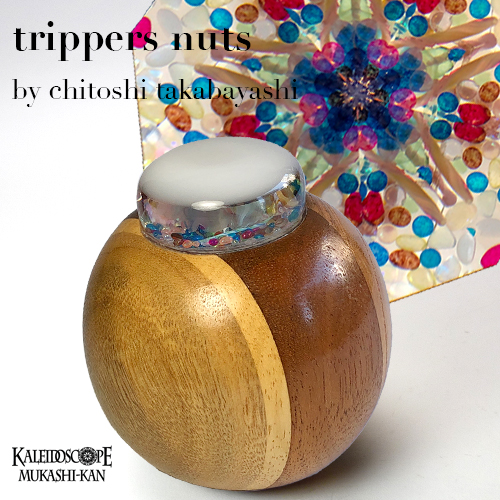 トリッパーズ・ナッツ