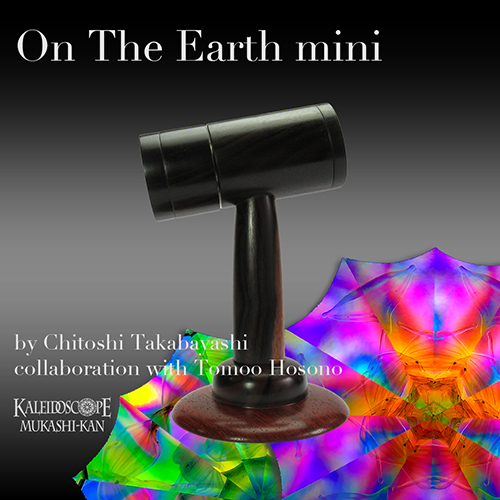 On The Earth mini