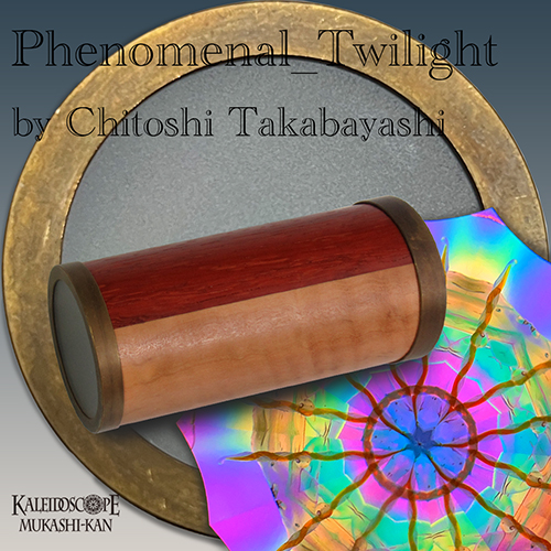 万華鏡専門店カレイドスコープ昔館