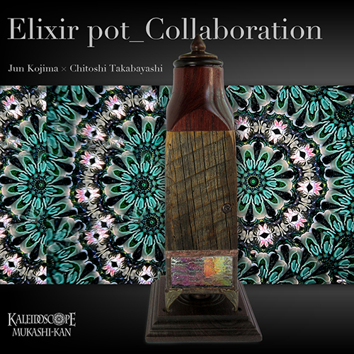 Elixir Pot_Collaboration