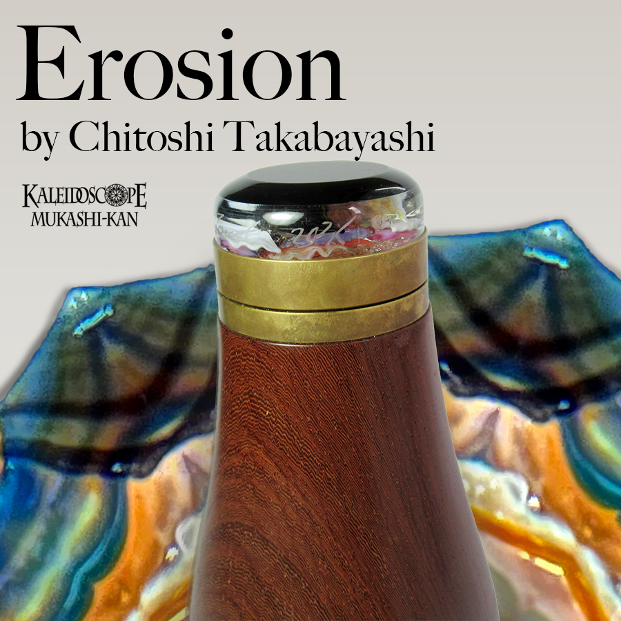 Erosion