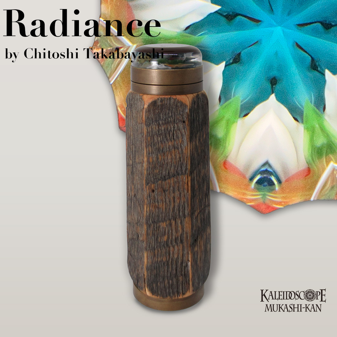 Radiance
