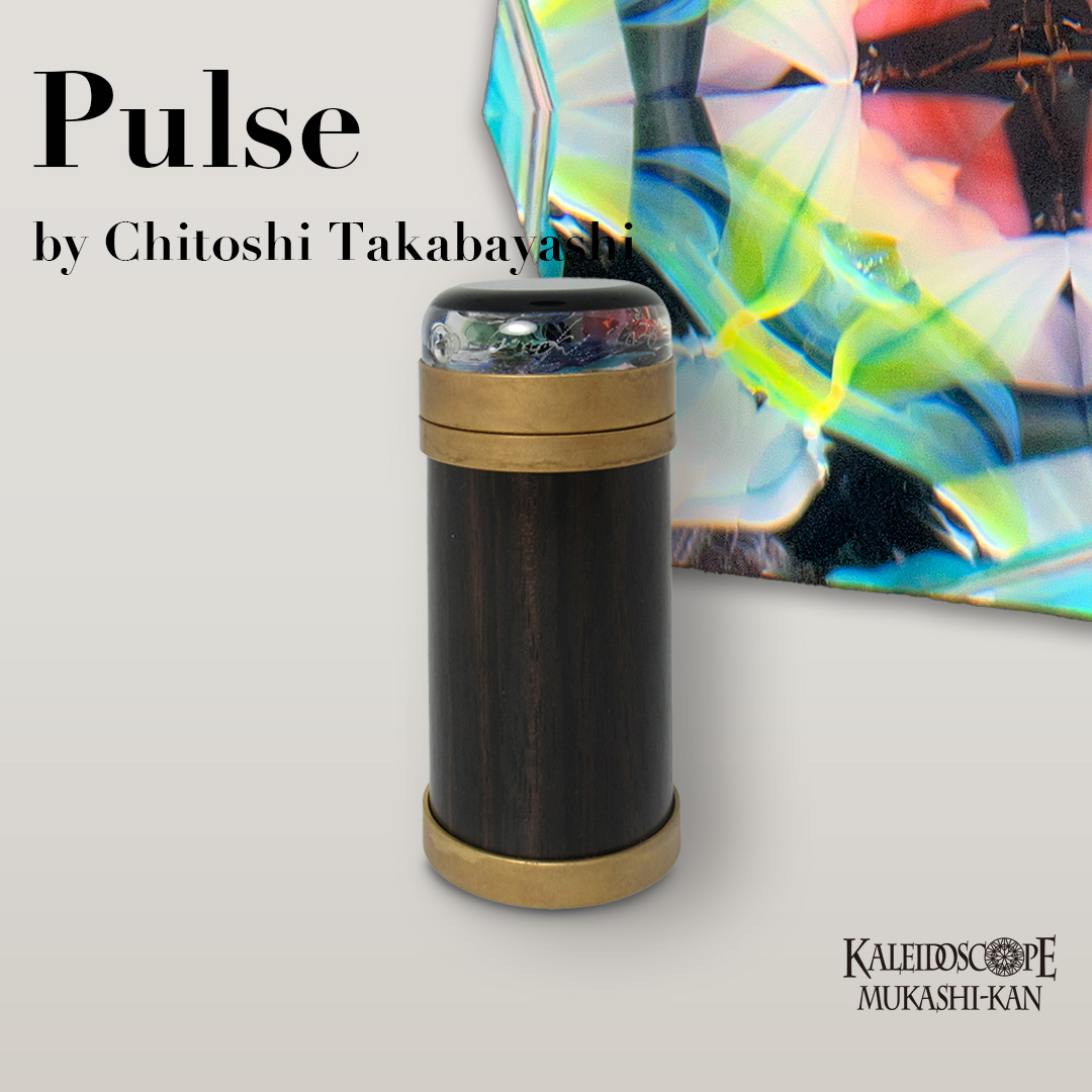 Pulse