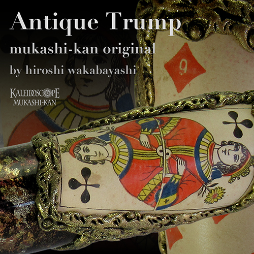 Antique Trump