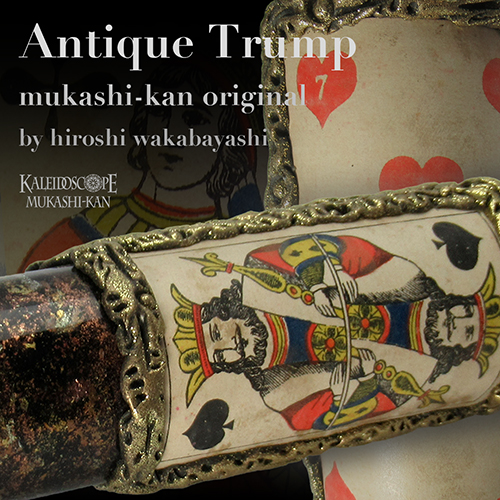Antique Trump