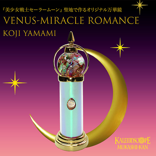 Venus-Miracle Romance