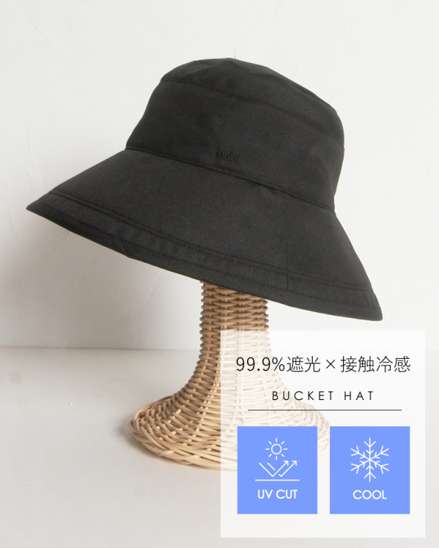 Mukii UVカットバケットハット 遮光率99.9％　8月5日～11日お届け☆送料無料☆※沖縄県・離島の場合は送料がかかる場合がございます。※注文後のキャンセルは大変恐縮ですがお断りしております。