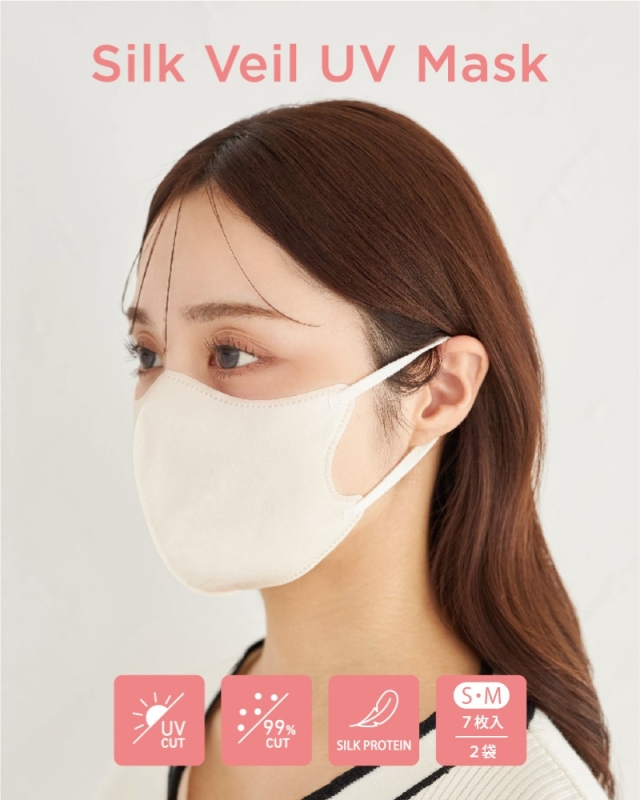 Silk Veil UV Mask《シルクプロテイン配合マスク》2袋セット（1袋7枚入）全3色 S-M ／送料無料（ネコポス・日時指定不可）※注文後キャンセル不可