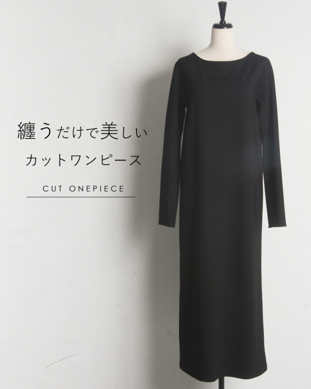mukii ミューキー　カットワンピース タグ付き Mukii カットワンピース