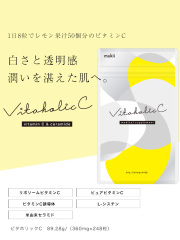 商品一覧